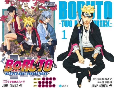 ボルト エロ|Boruto 38冊